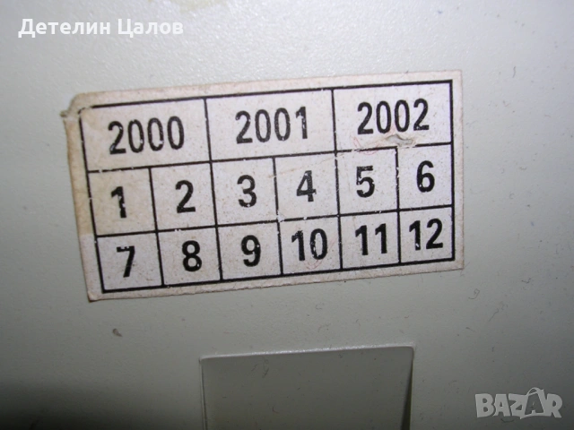Два броя комплект ретро тонколони, снимка 6 - Тонколони - 54729470