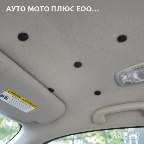 Копчета за ремонт на провиснал таван на автомобил - 12бр/Черни., снимка 2 - Аксесоари и консумативи - 55124555