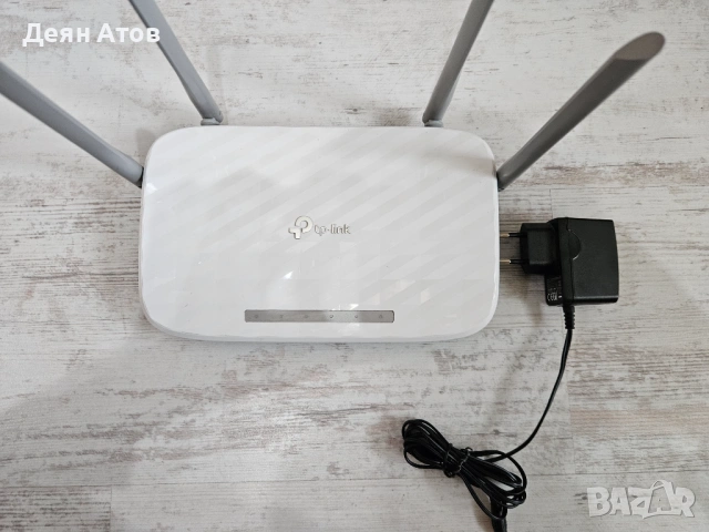 Рутер TP-LINK ARCHER A5 AC1200