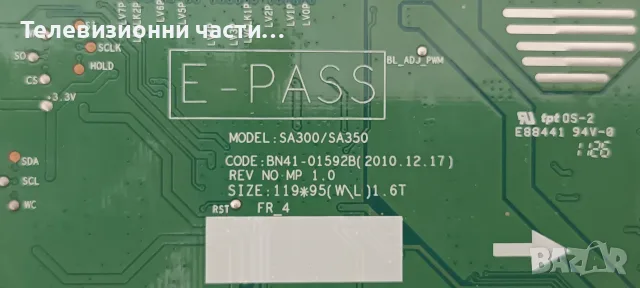 Samsung S22A300B LS22A300BS/EN със счупен екран-BN91-06323E/M215HGE-L10 Rev.C3, снимка 7 - Части и Платки - 37209734
