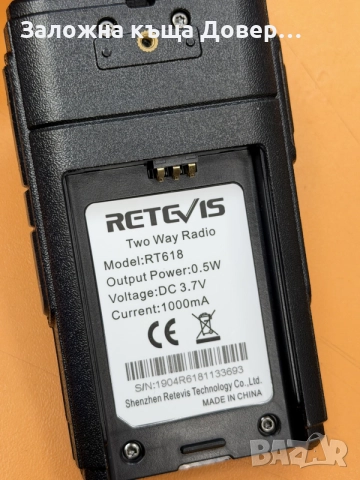 RETEVIS радиостанция walkie talkie уоки токи станция радио radiostation , снимка 7 - Друга електроника - 55599061