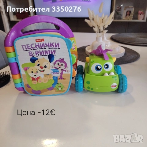 играчки на ниски цени