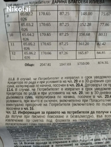 Продавам чисто нов апарат за сънна апнея BMC, снимка 10 - Друга електроника - 54848758
