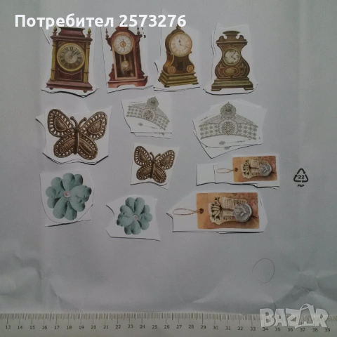 Декоративни елементи от хартия и картон, част 2, снимка 2 - Други - 54599188