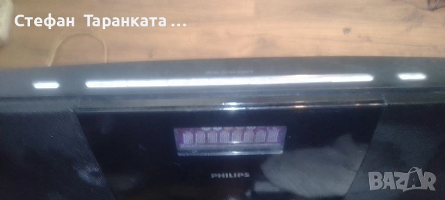Аудио уредба Phillips Mp3, снимка 5 - Аудиосистеми - 54511227