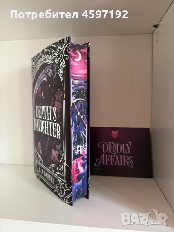 НОВИ ЛУКСОЗНИ ИЗДАНИЯ НА FAIRYLOOT , снимка 5 - Художествена литература - 55223348