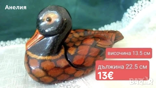 Патица мандаринка кутия за бижута 
