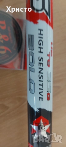 Нов комплект от 6м болонеза с макара и влакно, въдица, риболов , снимка 4 - Въдици - 54035646