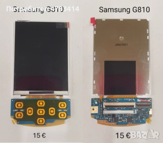  Дисплеи за Samsung M600,G810,E210,P100,X830,F200,D820,D830,X520,E350,S8000,S7562,i8910,S8530,S5620, снимка 2 - Резервни части за телефони - 54885697