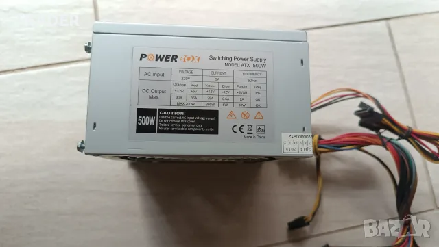Delta Electronics DPS-200PB-138 E 200W PSU Power Supply захранване за компютър PC, снимка 6 - Захранвания и кутии - 50362037