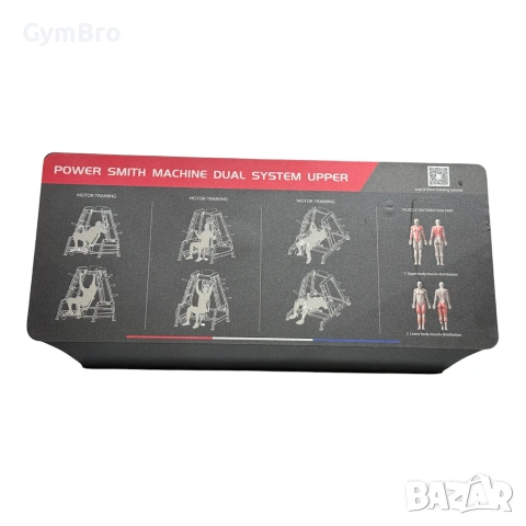 3D Смит Машина Art Gym – Dual System Power Machine + Лежанка, снимка 5 - Фитнес уреди - 54999593