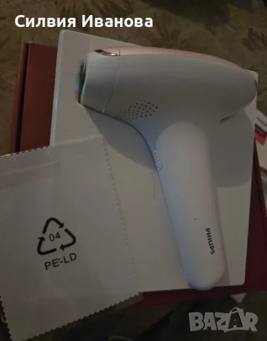 Philips Lumea IPL фотоепилатор – отлично състояние, с кутия и документи