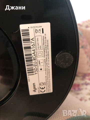 Dyson TP09 пречиствател на въздух с дистанционно, снимка 4 - Овлажнители и пречистватели за въздух - 55056132