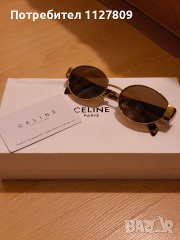 Слънчеви Очила Celine Пълен комплект 2 Кутии Кожен Калъф, снимка 3 - Слънчеви и диоптрични очила - 54569286