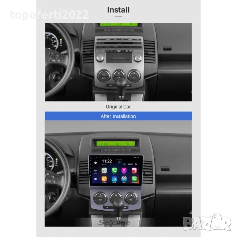 Мултимедия за Mazda 5 (2005-2010) + Подарък камера, снимка 3 - Аксесоари и консумативи - 55056366