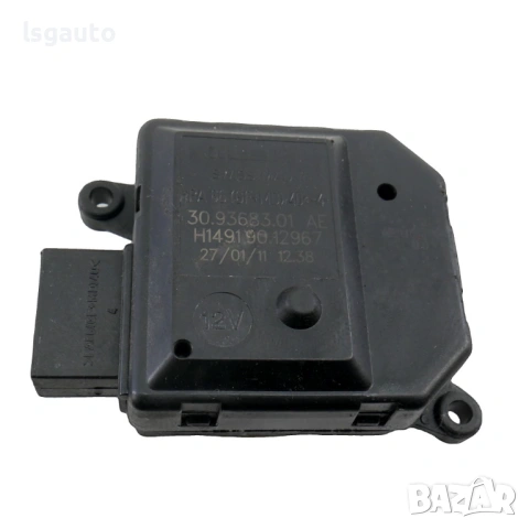 Моторче клапи парно AUDI A1 (8X) 2010-2018 ID: 161361 ОЕМ № H14919012967
