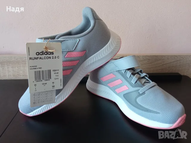 нови, Adidas, №32/20,5 см- 50 % отстъпка
