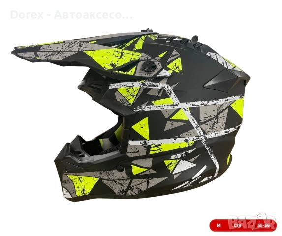 Мотокрос каска за мотор, ендуро, велосипед и ATV - XS, S, M