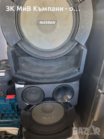 Sony Shake X70, снимка 2 - Аудиосистеми - 54934615