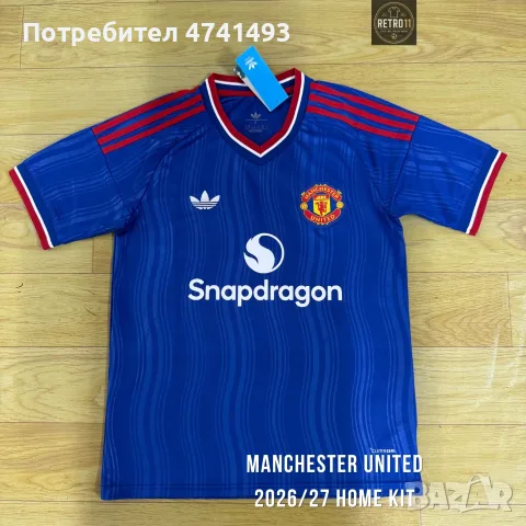 2026/27 Манчестър Юнайтед – футболни тениски | Home & Away | M-XL