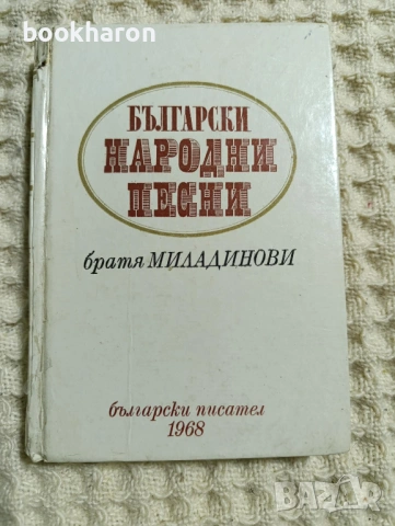 ШКОЛИ/ПАРТИТУРИ, КНИГИ ЗА МУЗИКА, снимка 2 - Други - 51102090