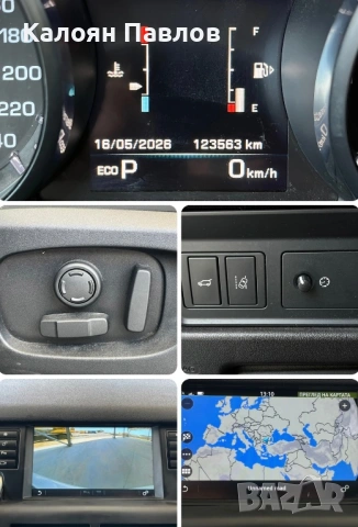 Land Rover Discovery Sport 2016, снимка 12 - Автомобили и джипове - 54619448