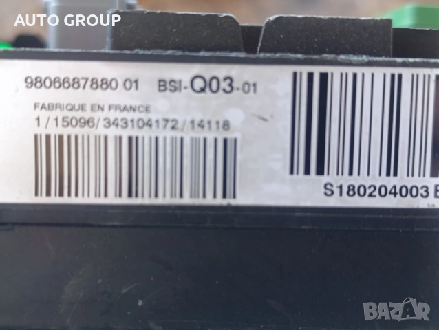 Контролен модул BSI Q03 Пежо, Ситроен / 9806687880 01, снимка 3 - Части - 54569879