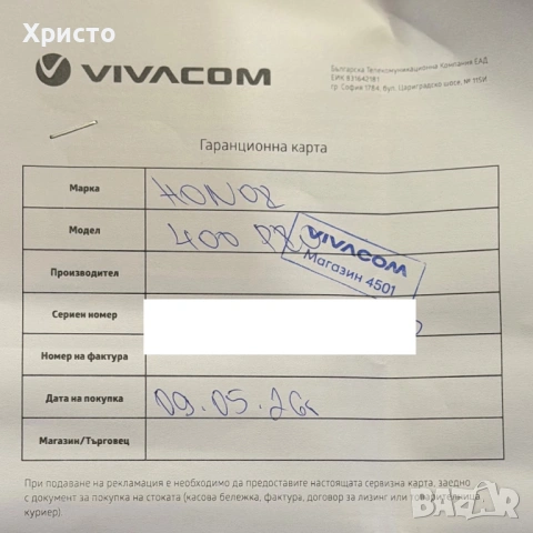 НОВ!!! HONOR 400 Pro, Dual SIM, 12GB RAM, 512GB ROM, Midnight Black , снимка 5 - Други - 54497953