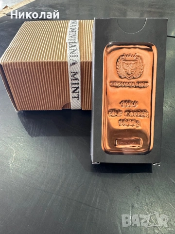 1 кг Медно Кюлче Germania Mint 999.9 Fine Copper – Сериен Номер, Холограма и Вакуум Опаковка, снимка 2 - Нумизматика и бонистика - 54504088