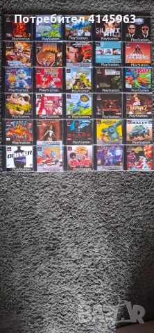 Продавам игри за PS1част2