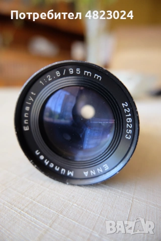 Enna Munchen Ennalyt 95mm f2.8 Lens. M42 Mount, снимка 10 - Обективи и филтри - 54552966