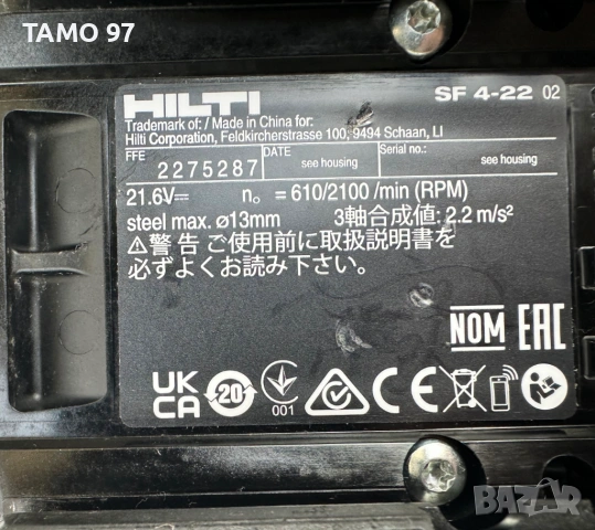 Hilti SF 4-22 ATC - Безчетков акумулаторен винтоверт 22V Nuron, снимка 4 - Винтоверти - 54086899
