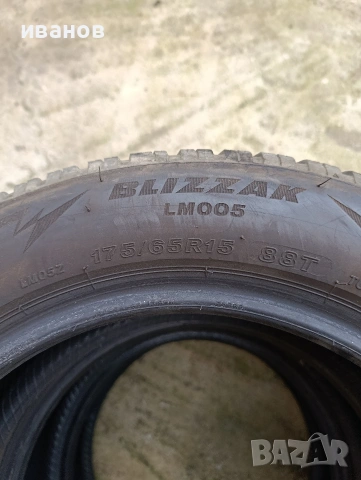 175/65 R15 Bridgestone blizzak, снимка 4 - Гуми и джанти - 54292822