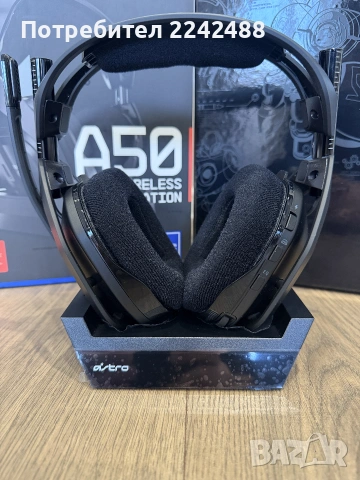 Продавам слушалки Astro A50 Gen4, снимка 2 - Слушалки за компютър - 54968822