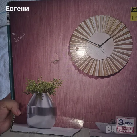 Модерен метален стенен часовник в златисто 