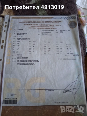 Продал reno kangoo