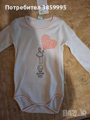 Лот 4 бодита +клинче момиче Rach