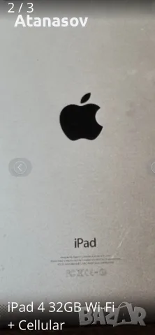 IPad 4 в много добро състояние!