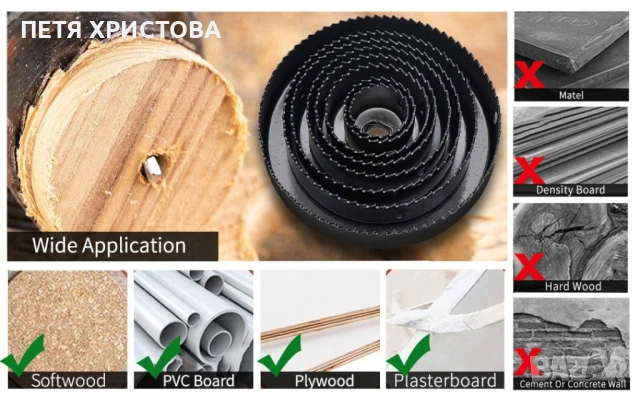 Комплект триони за дупки за дърво, гипсокартон 16 части от 19 mm до 127mm , снимка 2 - Триони и циркуляри - 54795752