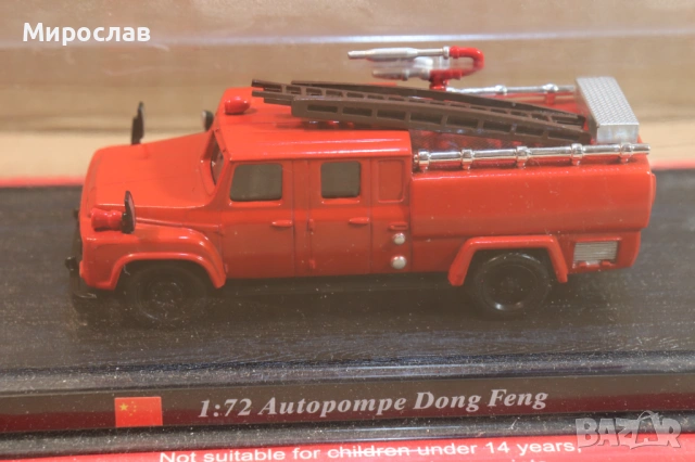 1/72 DONG FENG КАМИОН ПОЖАРНА МОДЕЛ КОЛИЧКА, снимка 3 - Колекции - 54302877