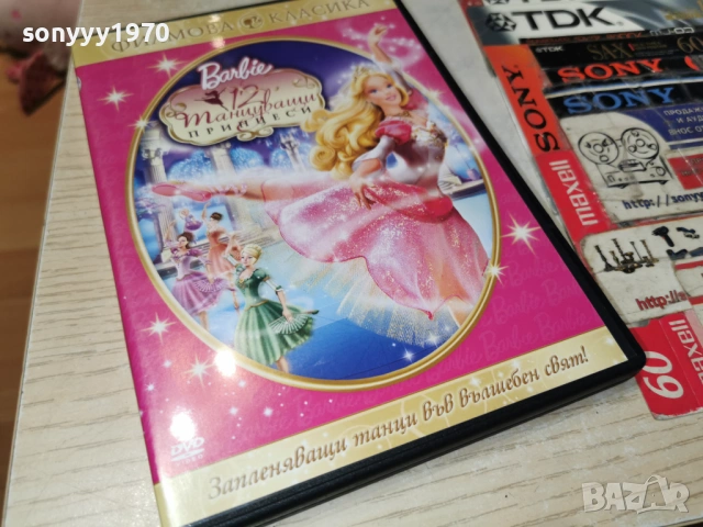 BARBIE DVD 1205261953L1