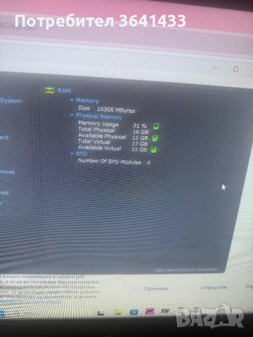 Цялостен Gaming/Streaming Setup, снимка 11 - Геймърски - 54529125