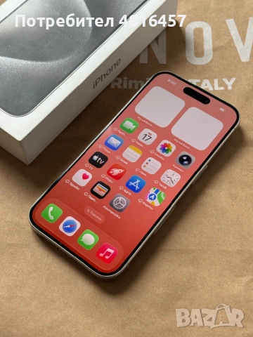 iPhone 15 Pro 256GB - Silver Titan E-SIM 