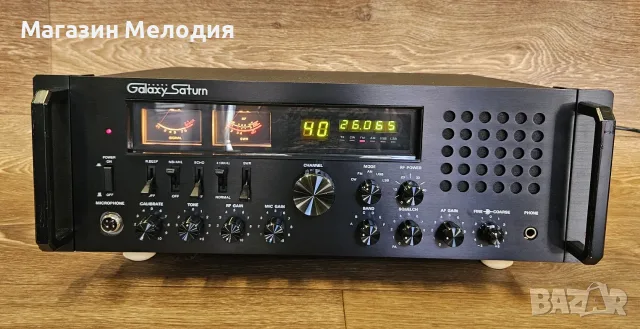 Радиостанция Galaxy Saturn Base Station – Уникален модел за ценители и колекционери!
