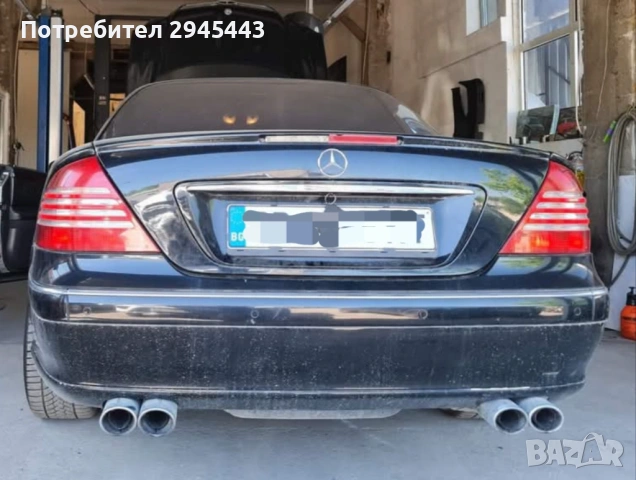 Генерация с накрайници W220 / W215 