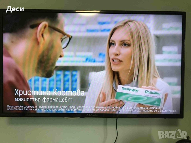 SMART CROWN 42", снимка 3 - Телевизори - 53690546