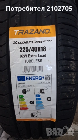 225/40/18 TRAZANO 4 бр. летни