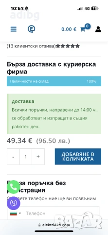 Бойлер к-кт Saeco Xsmall , снимка 7 - Кафемашини - 55056384