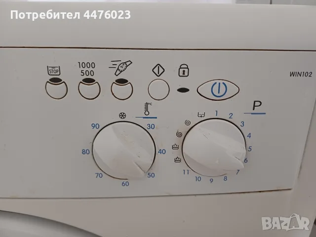 Пералня Indesit Win 102, снимка 2 - Перални - 55450928