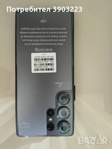Samsung Galaxy S24 Ultra, снимка 5 - Samsung - 54018910